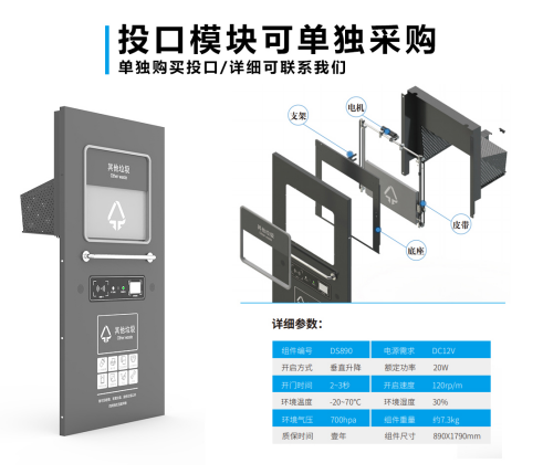 華展貓先生，智能垃圾房廠家，分類垃圾收集房制造